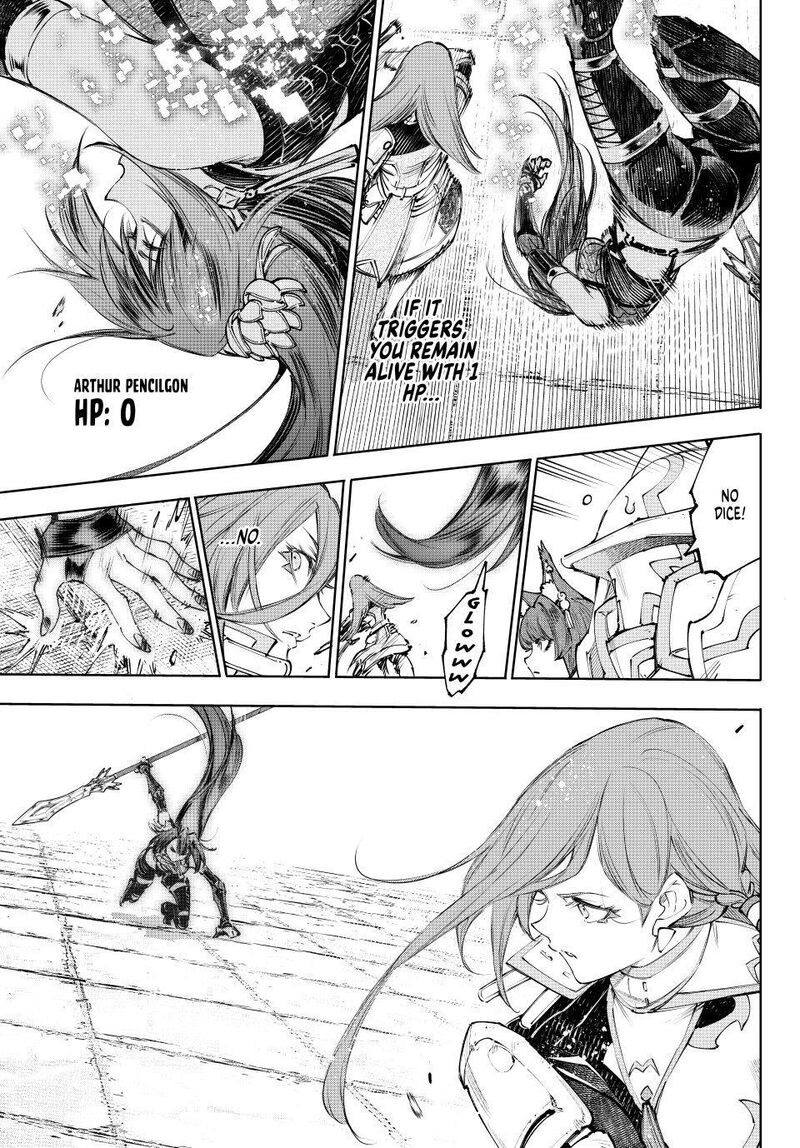Shangri-La Frontier Chapter 261 image 07